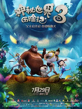 制服丝袜第四页